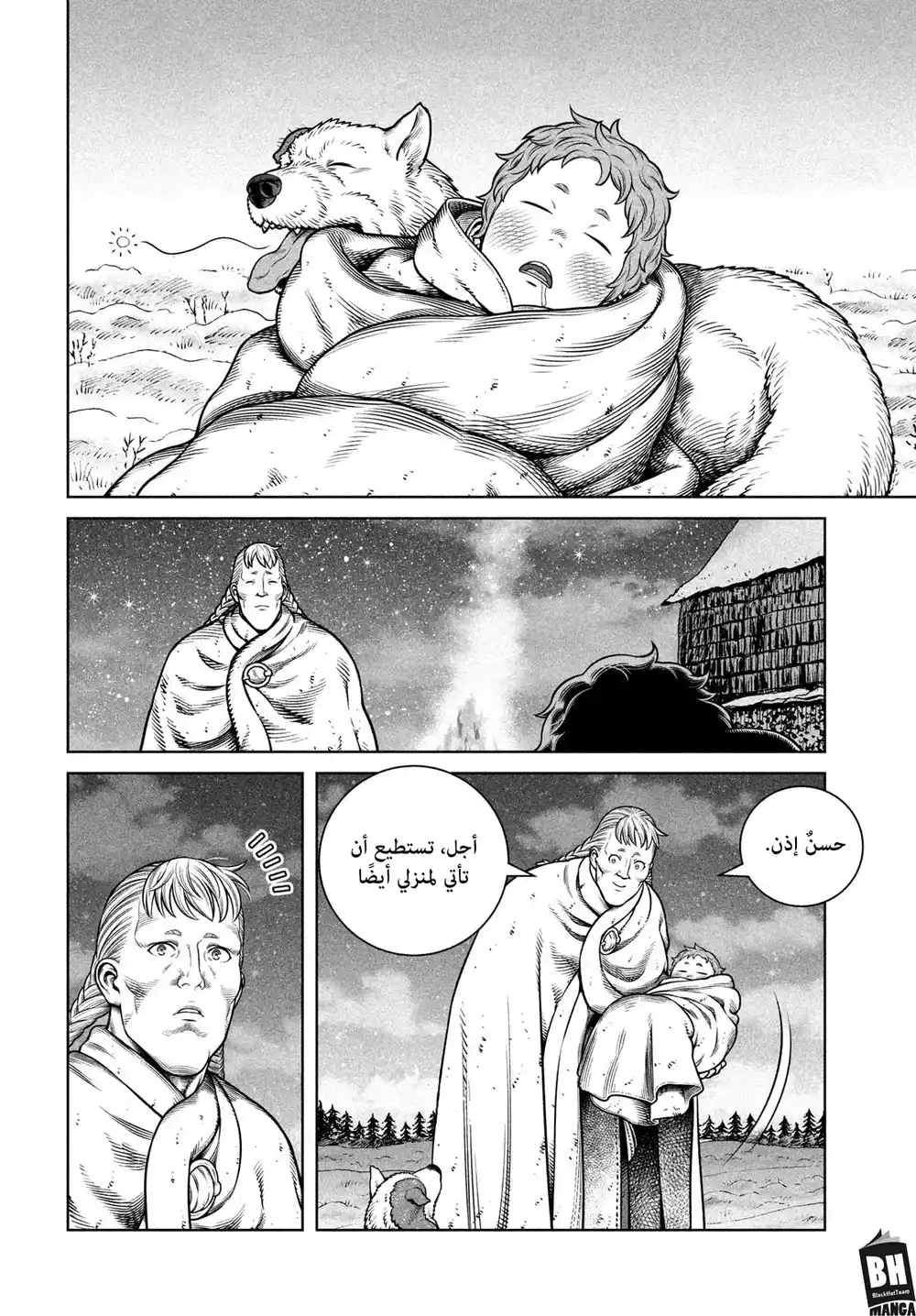 Vinland Saga 206 página 7