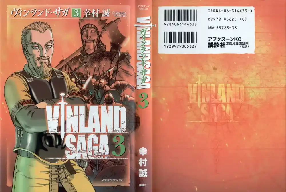 Vinland Saga 17 - انجلترا، 1008 página 1