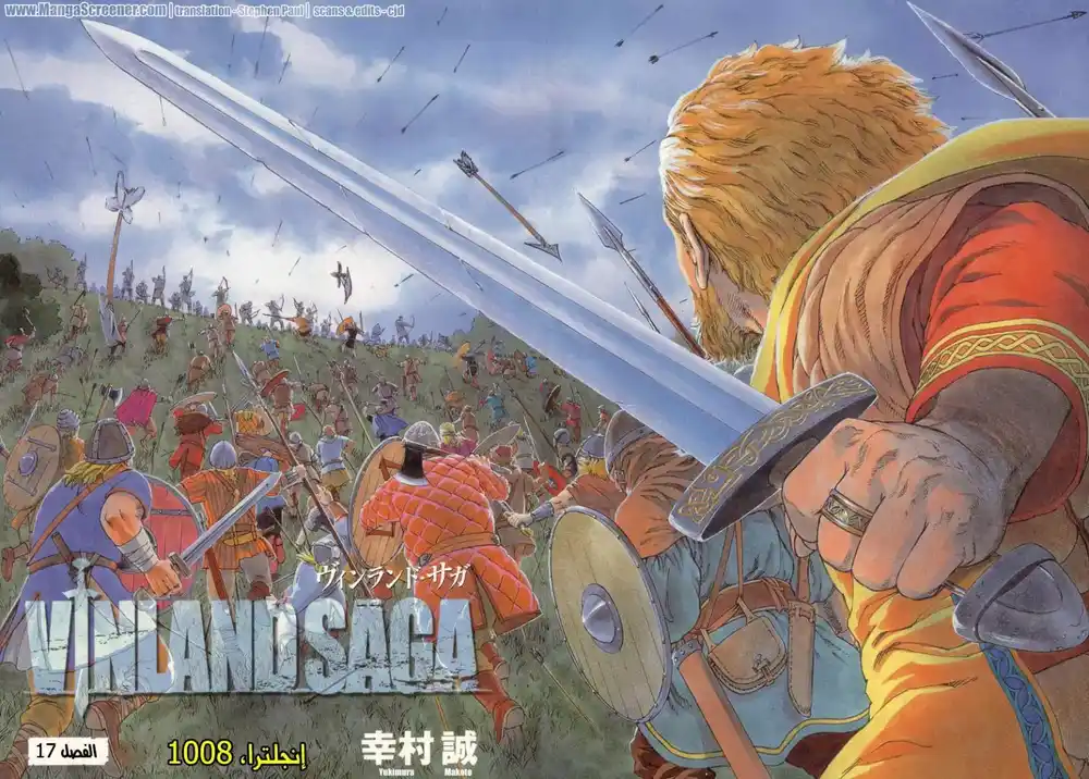 Vinland Saga 17 - انجلترا، 1008 página 5