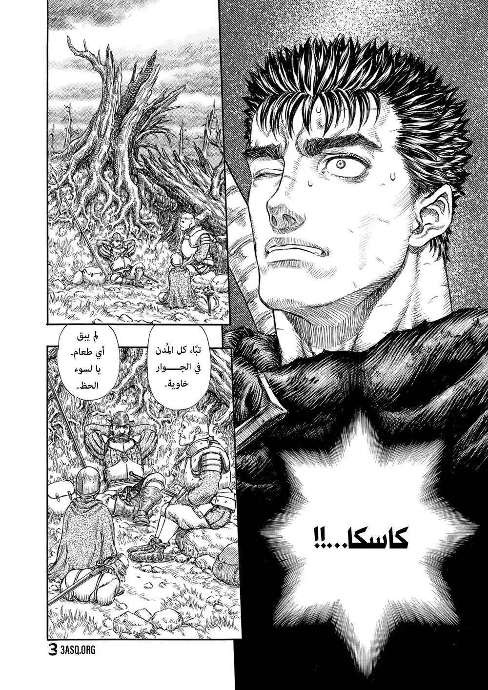 Berserk 204 página 5