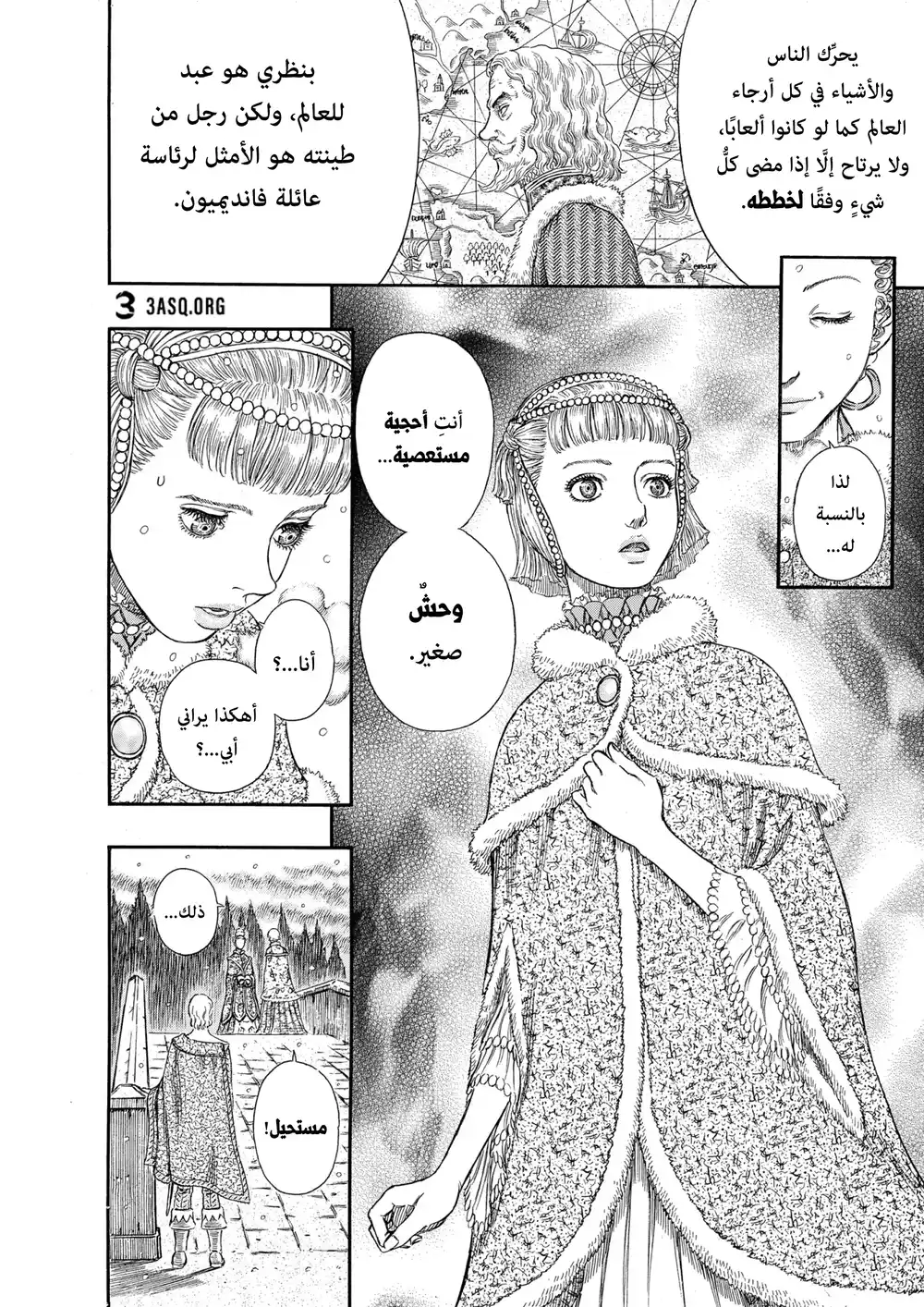 Berserk 269 página 13