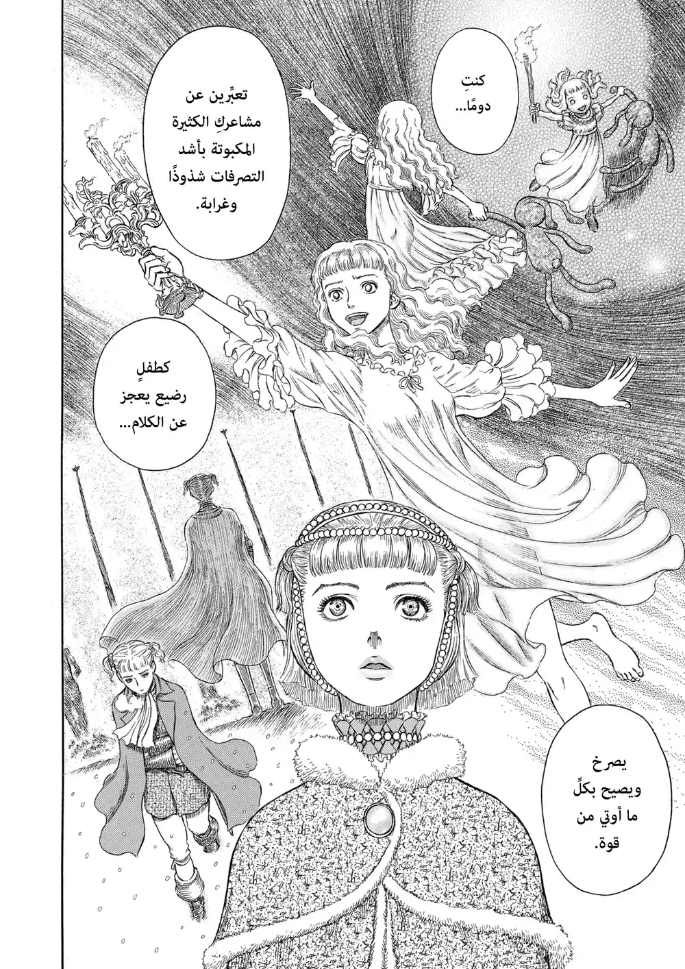 Berserk 269 página 15