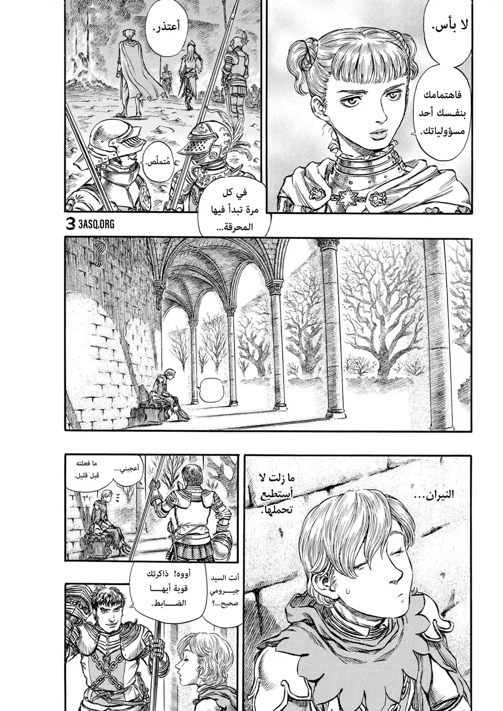 Berserk 158 página 10