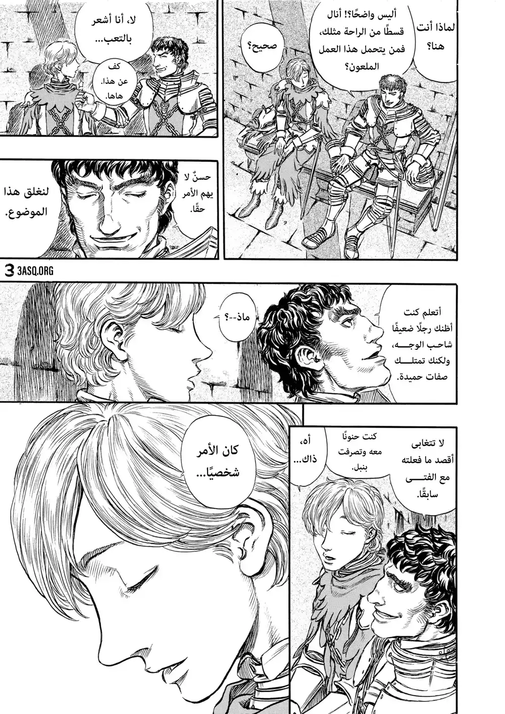 Berserk 158 página 11