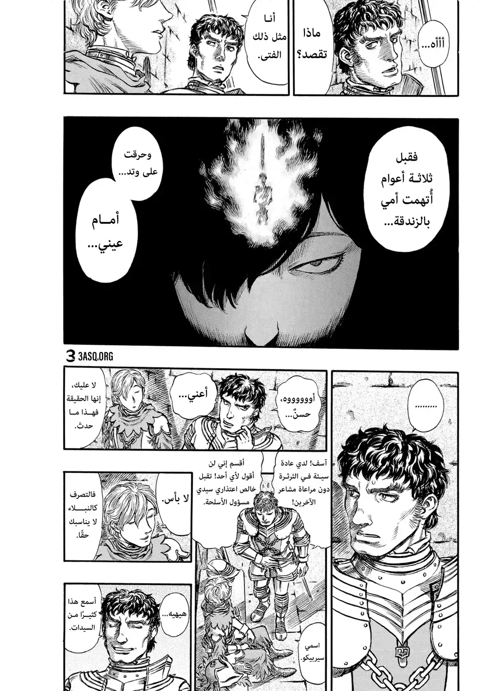 Berserk 158 página 12