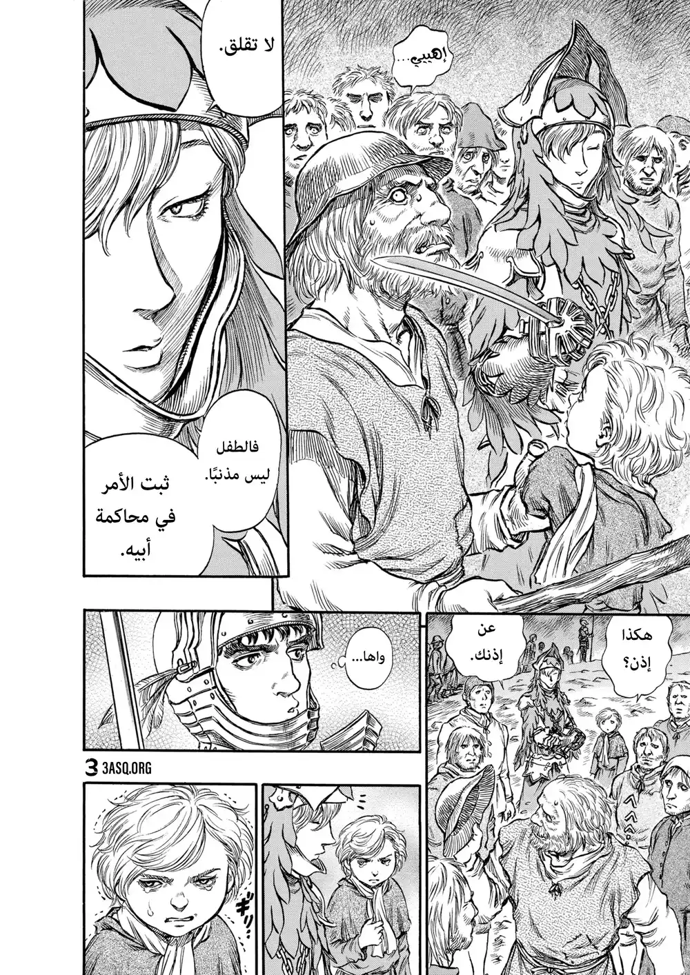 Berserk 158 página 8