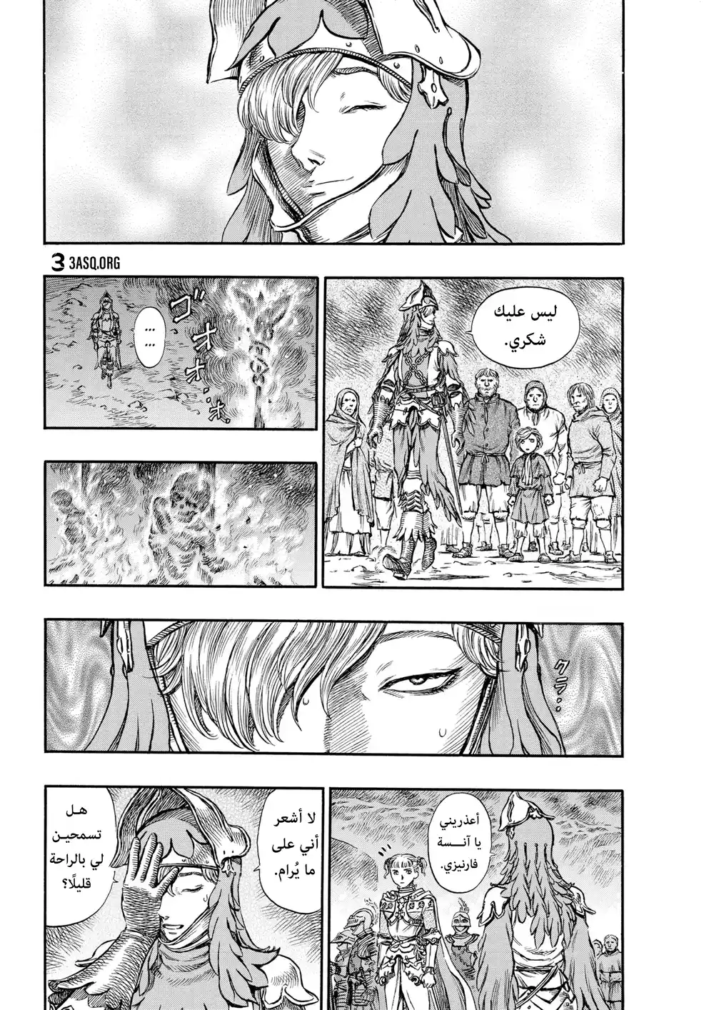 Berserk 158 página 9