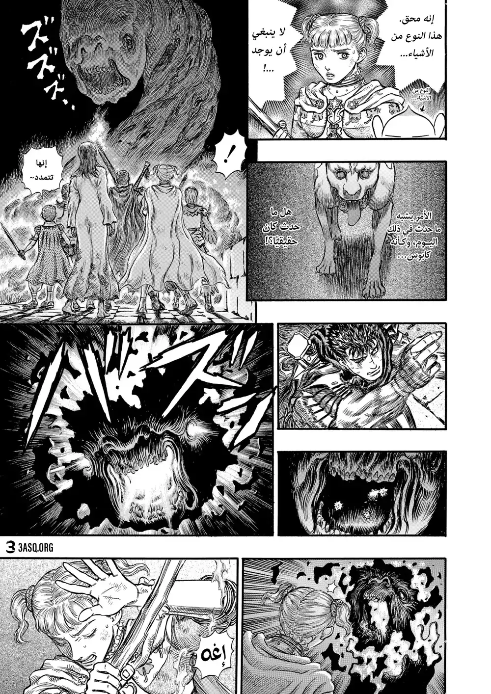 Berserk 187 página 4