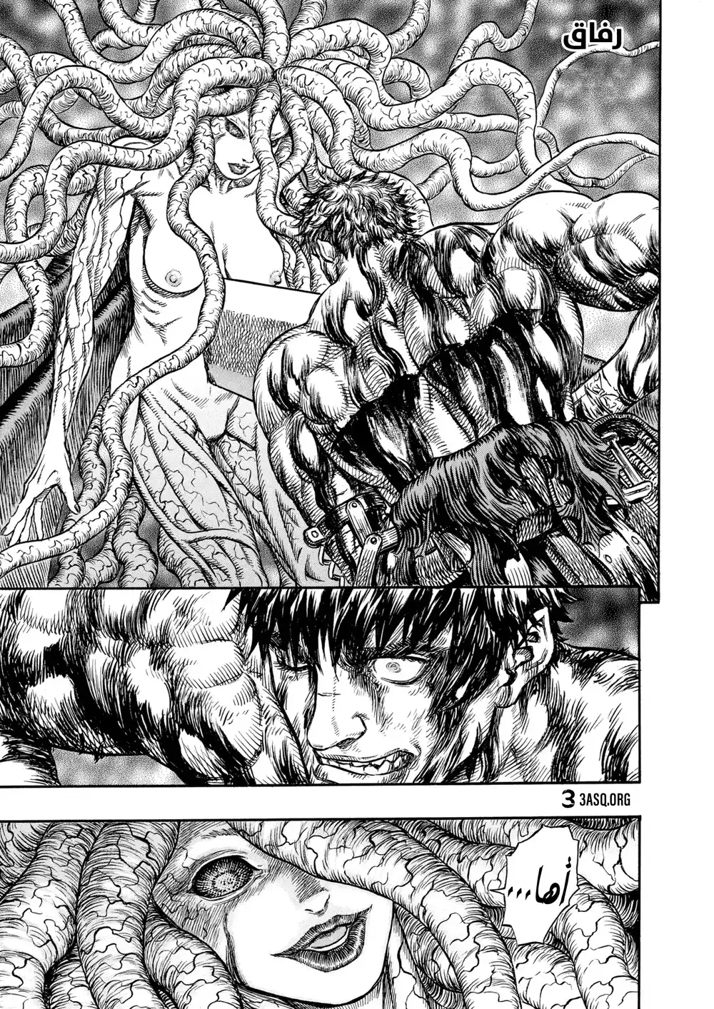 Berserk 236 página 1