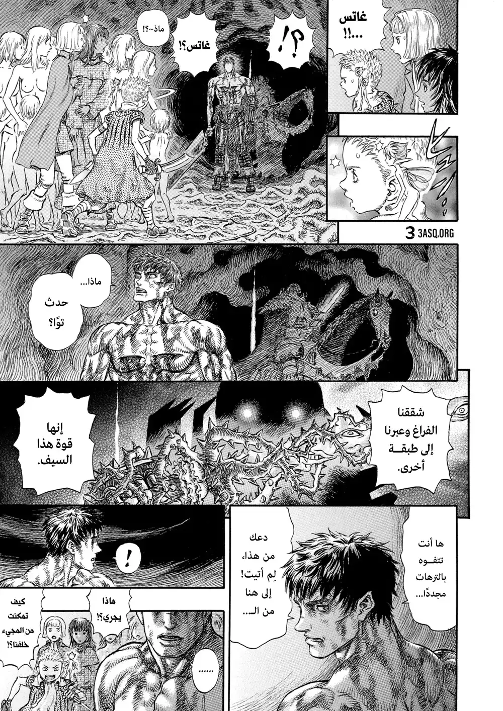 Berserk 236 página 15