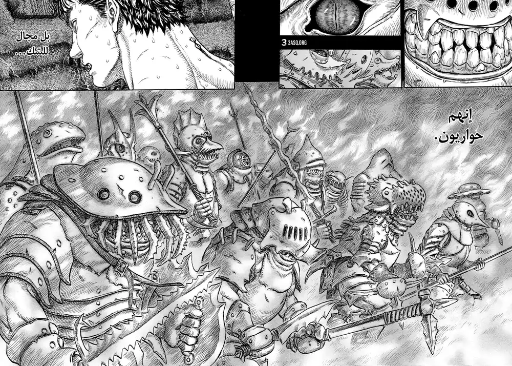Berserk 238 página 3