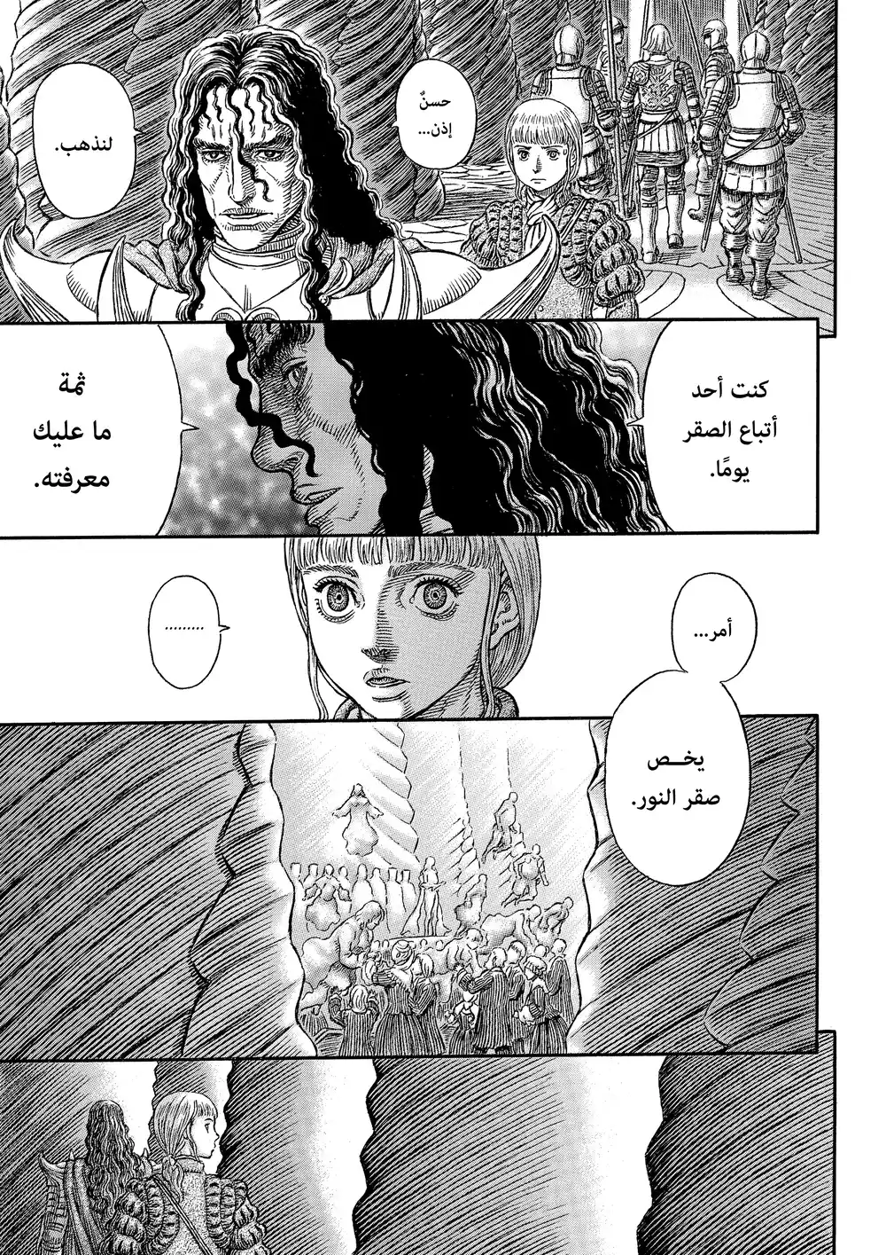 Berserk 351 - غابة الجثث و أشواك الصنوبر página 4