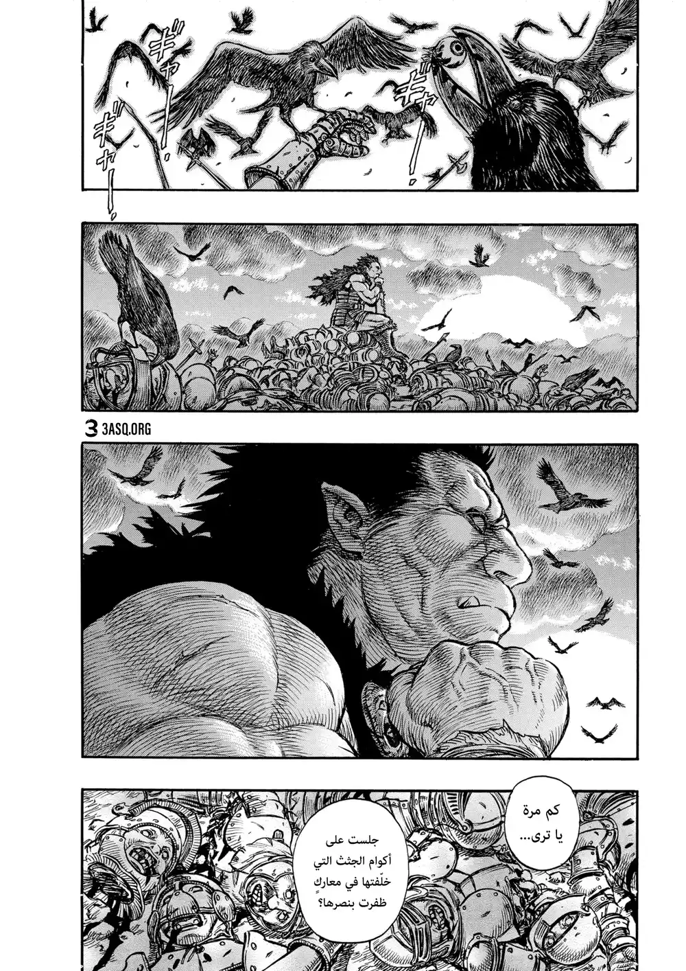 Berserk 143 página 3