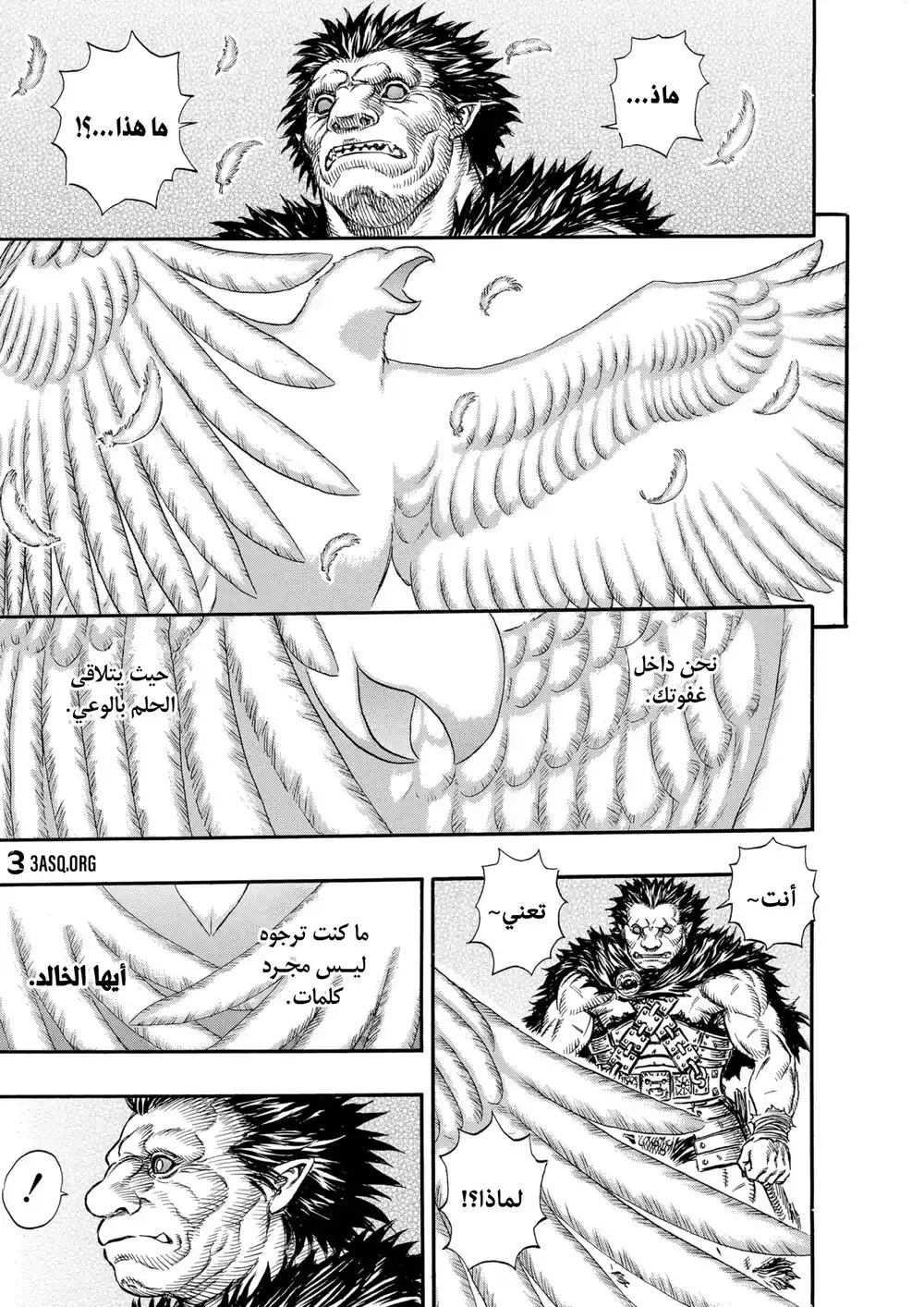 Berserk 143 página 6