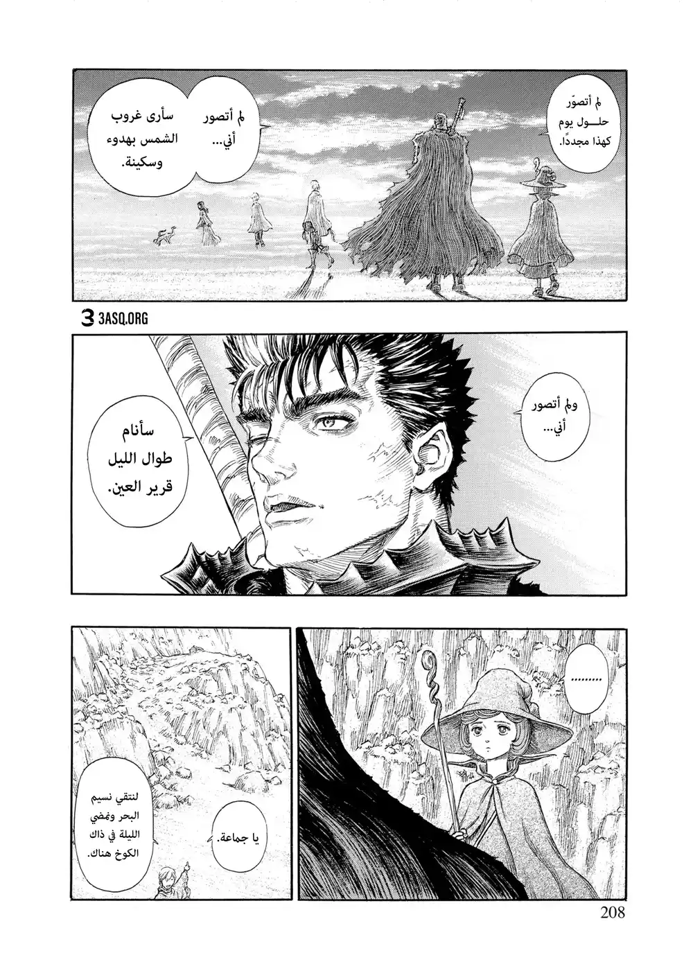 Berserk 251 página 10