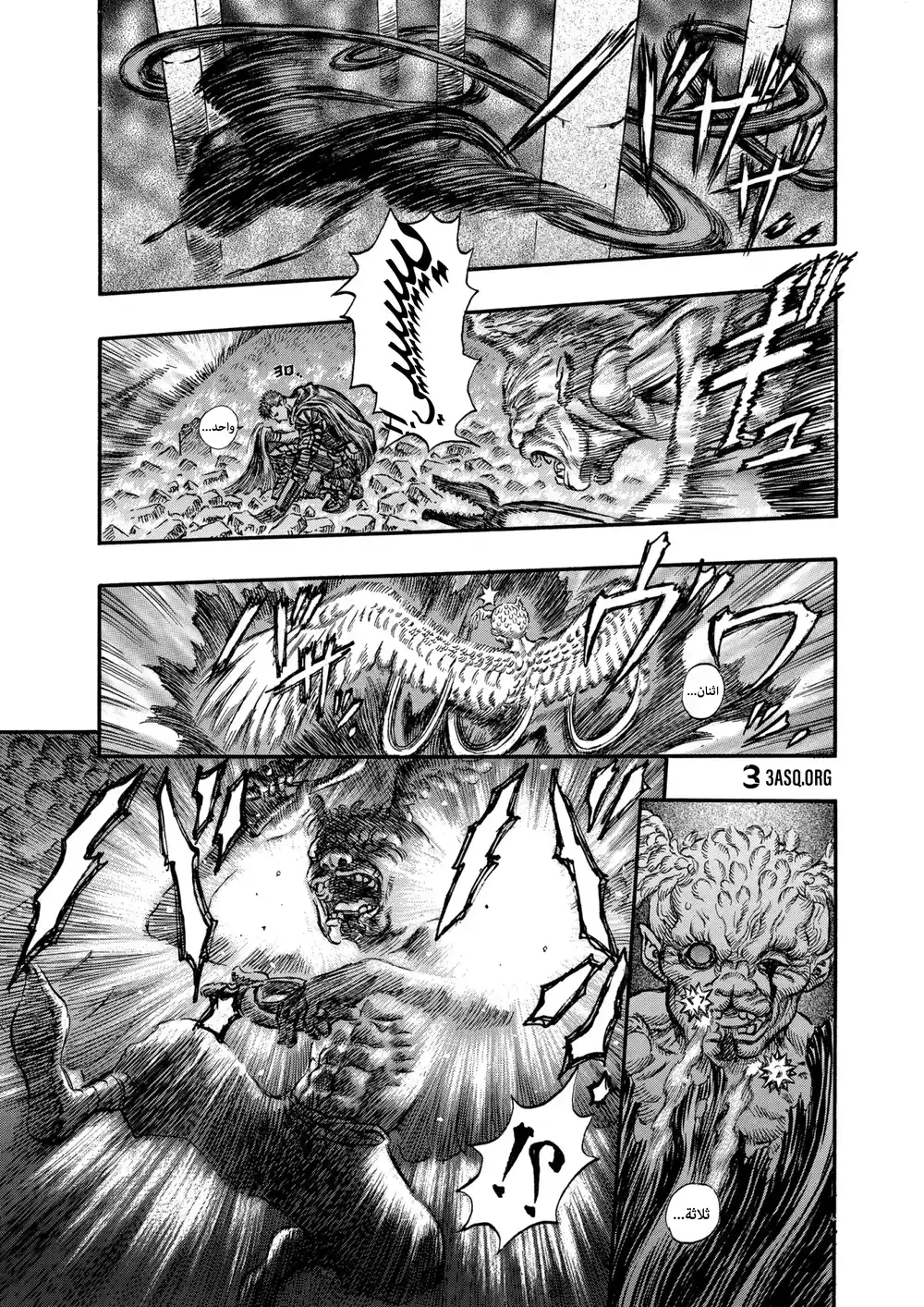 Berserk 176 página 13