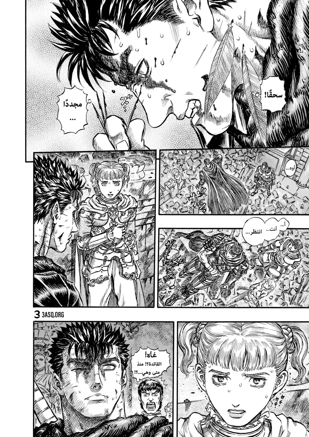 Berserk 176 página 18