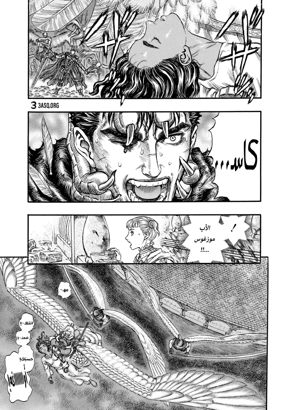 Berserk 176 página 4