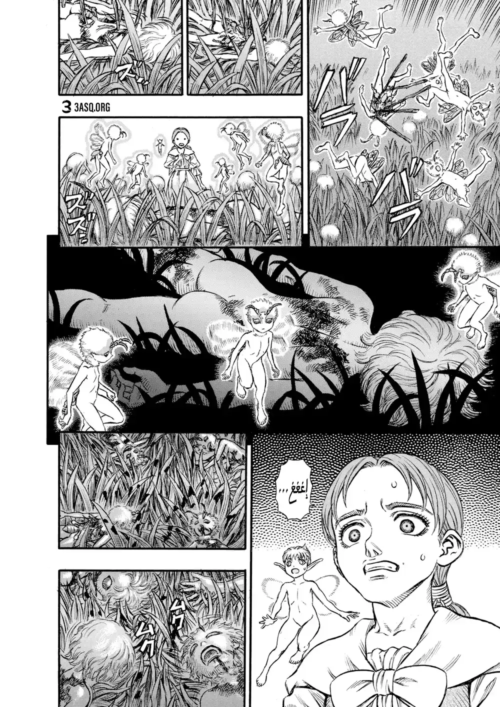 Berserk 124 página 16