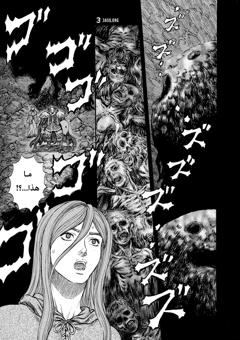 Berserk 177 página 2