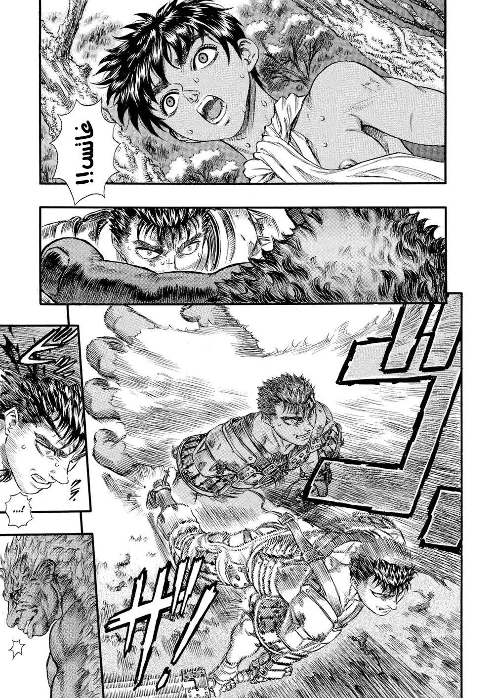 Berserk 81 página 4