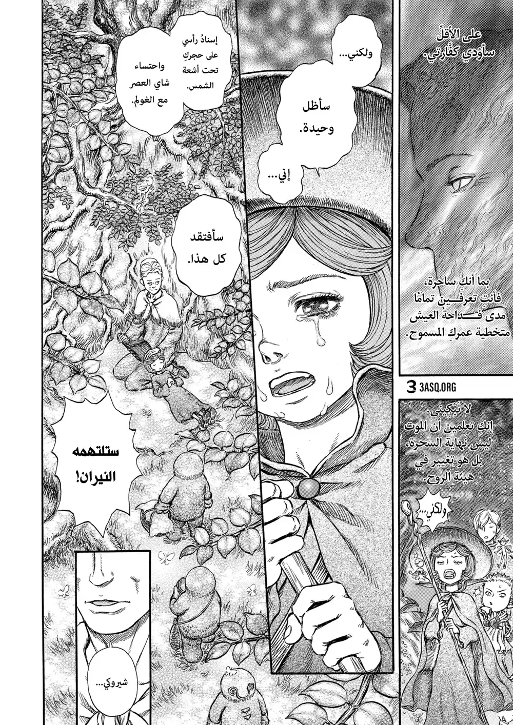 Berserk 239 página 4
