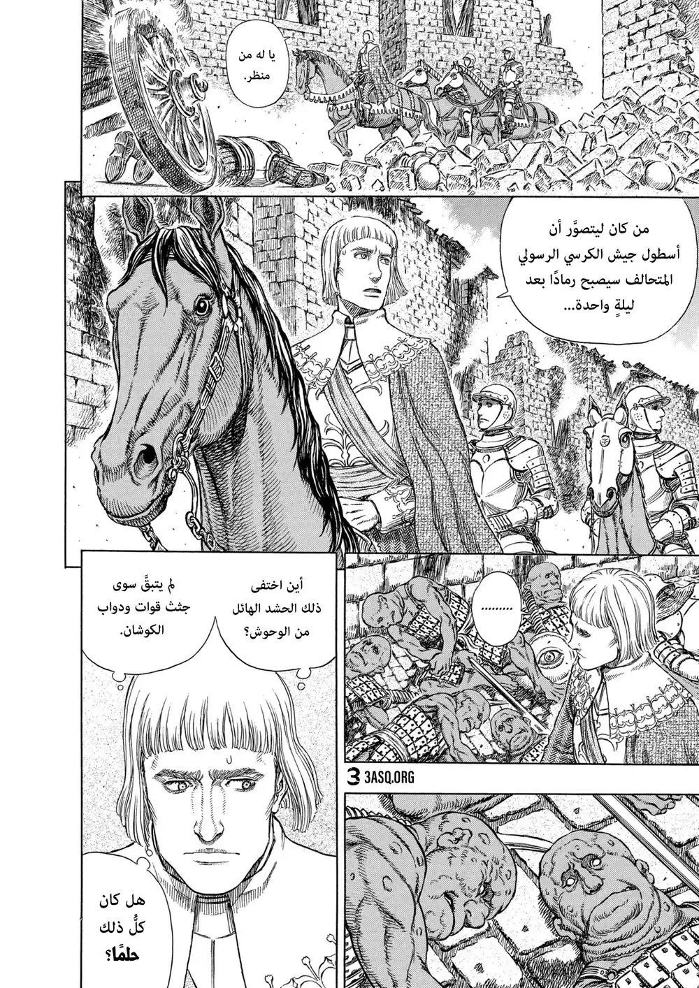 Berserk 294 página 3