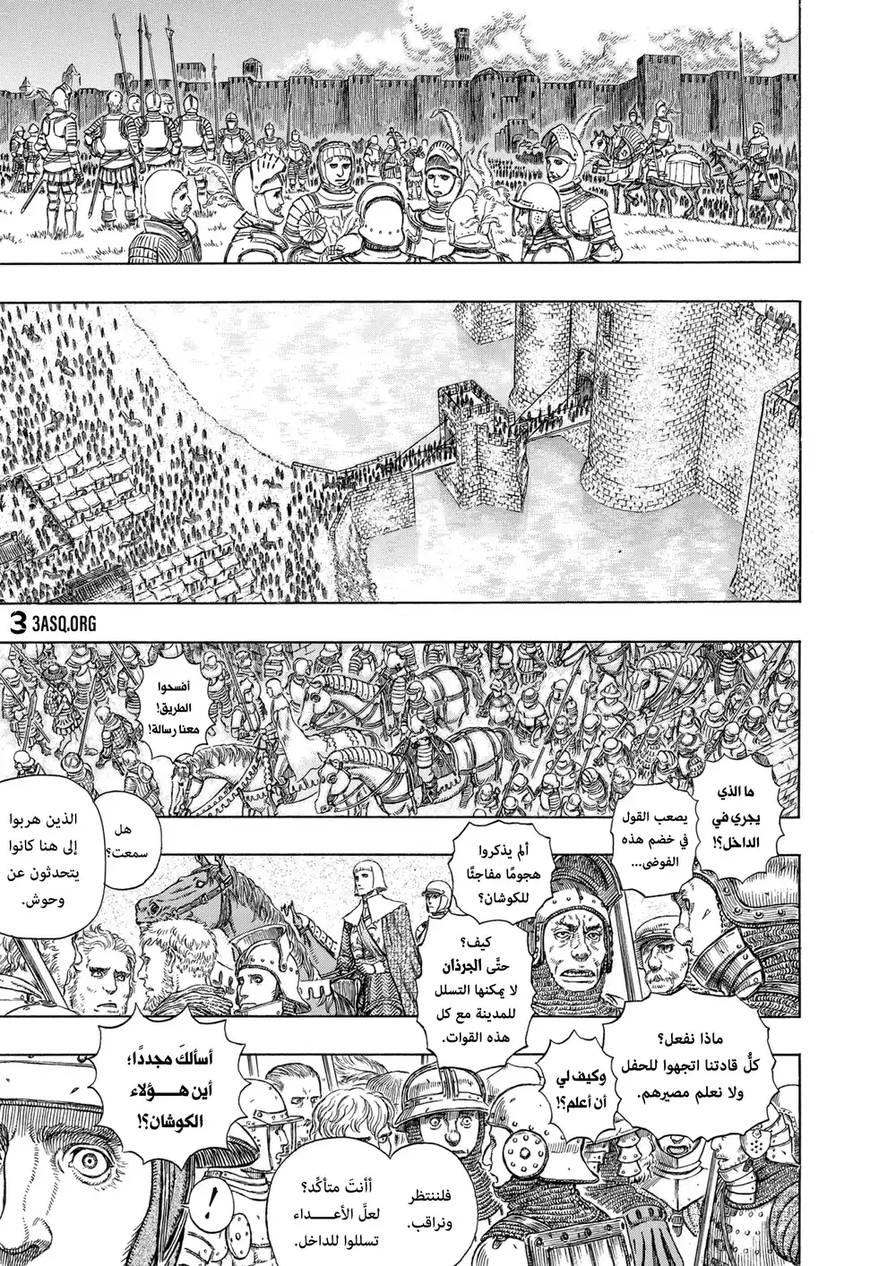 Berserk 294 página 4
