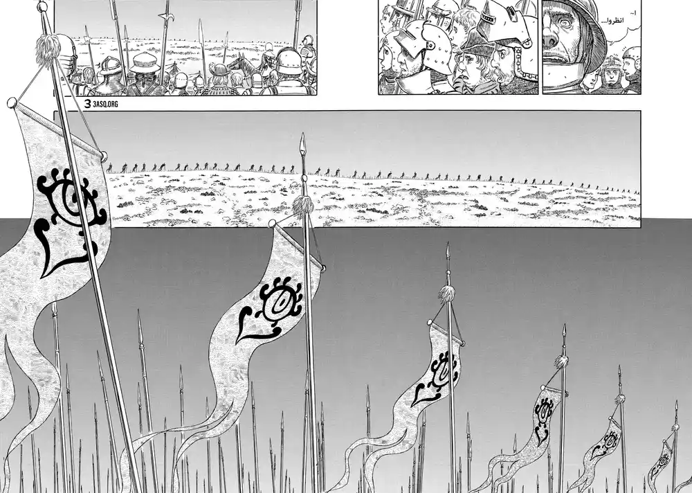 Berserk 294 página 5