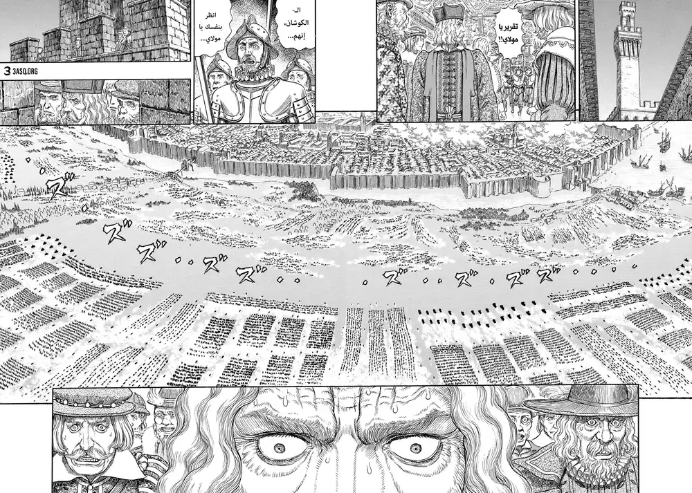 Berserk 294 página 6