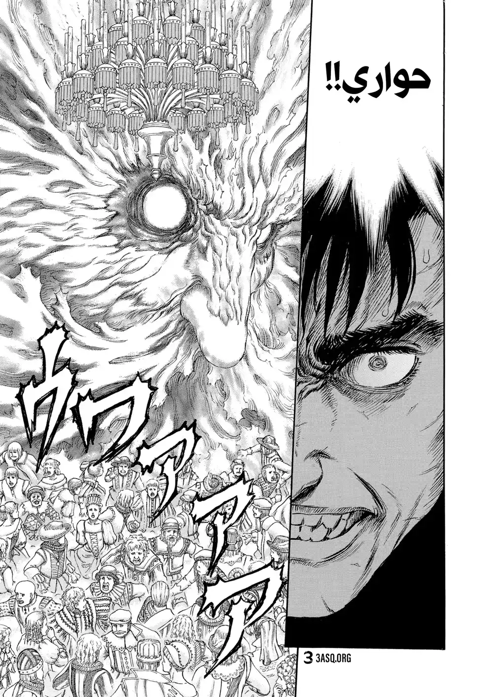 Berserk 277 página 13