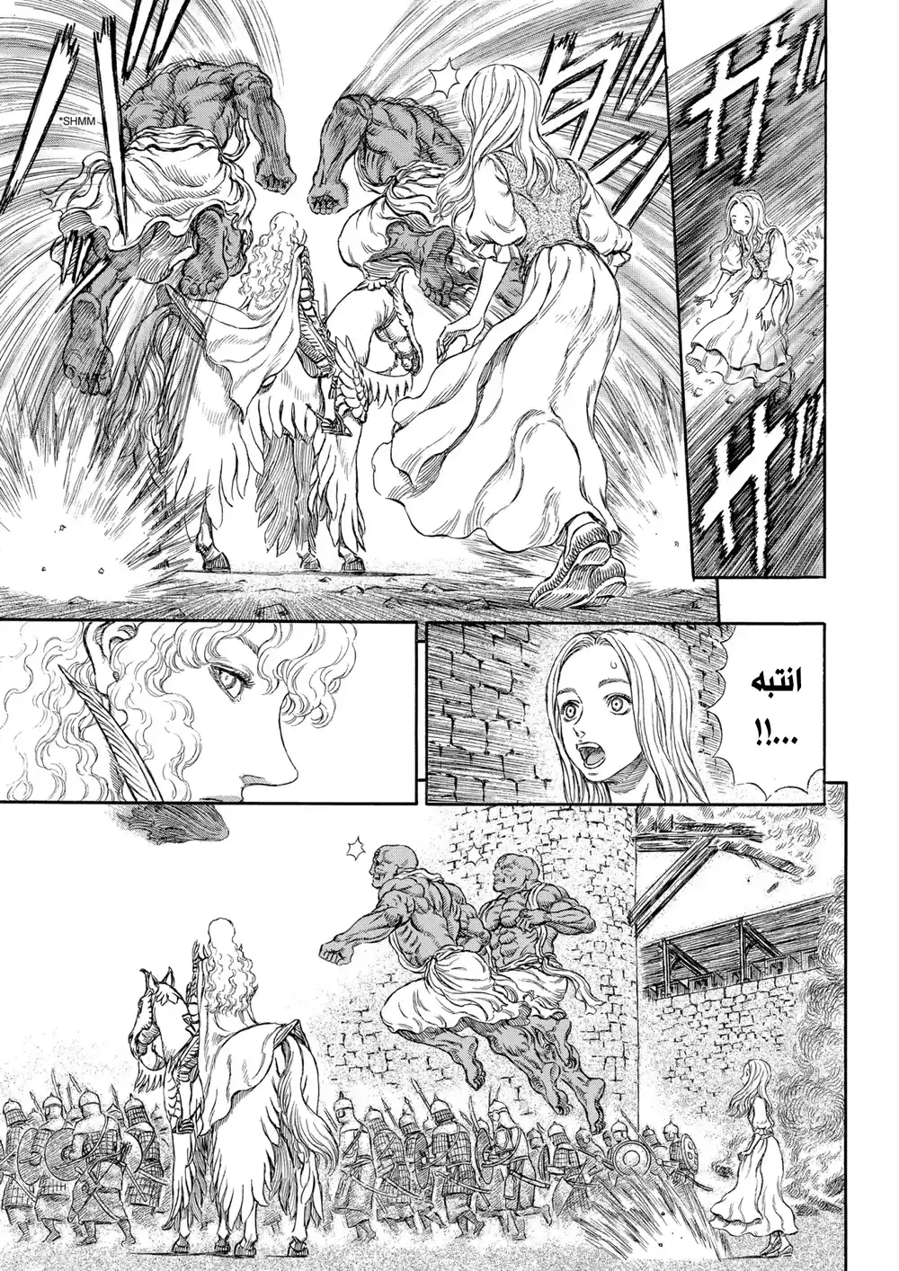 Berserk 199 página 4