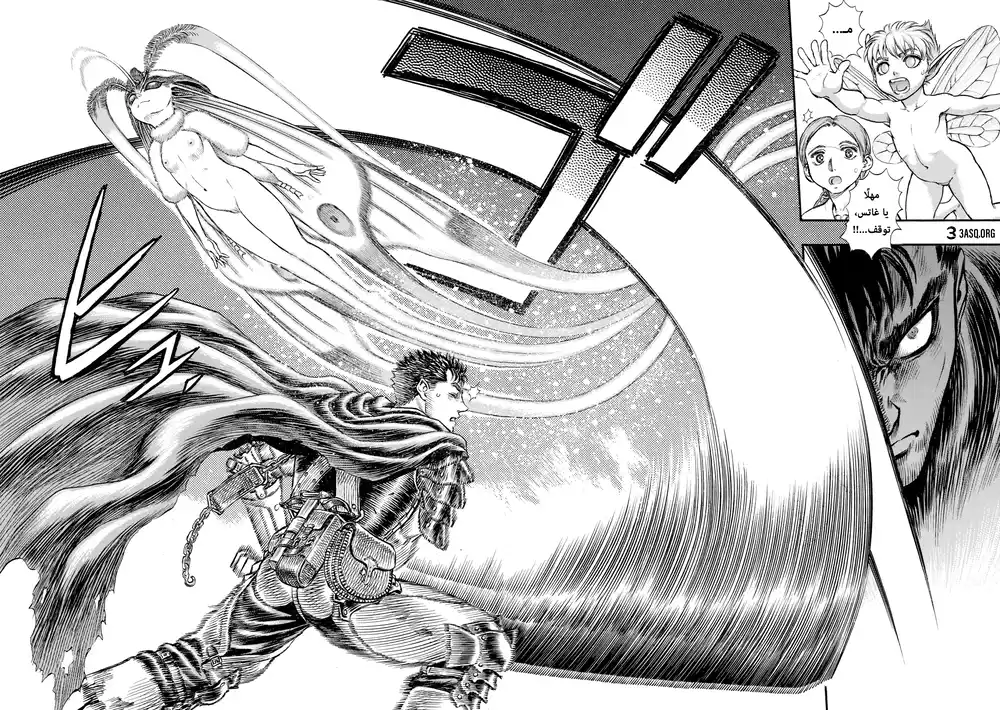 Berserk 115 página 10