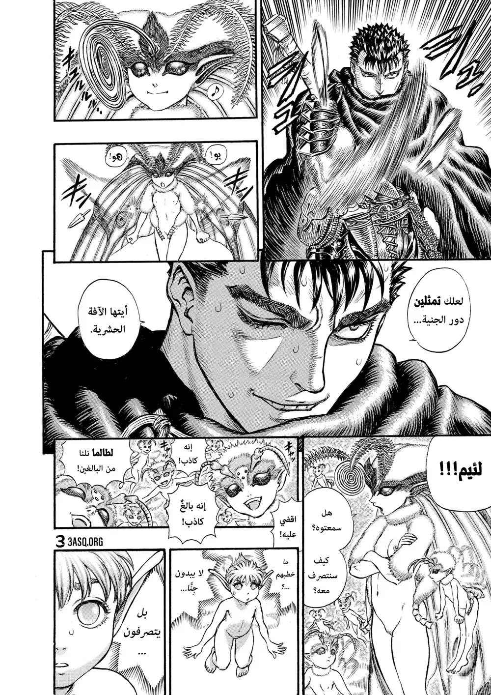 Berserk 115 página 8