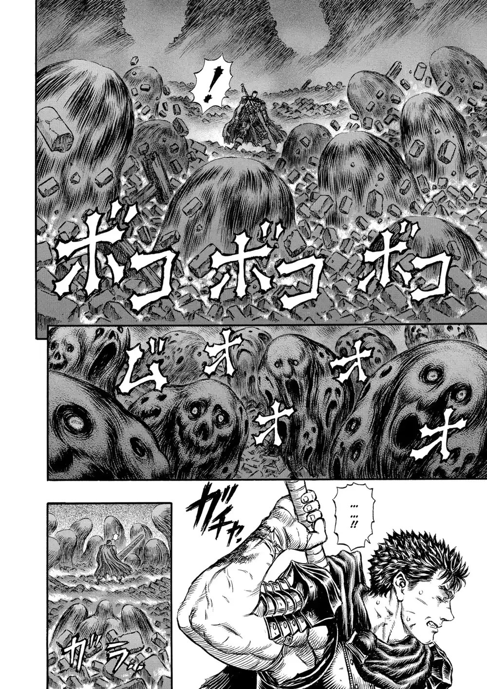 Berserk 179 página 7