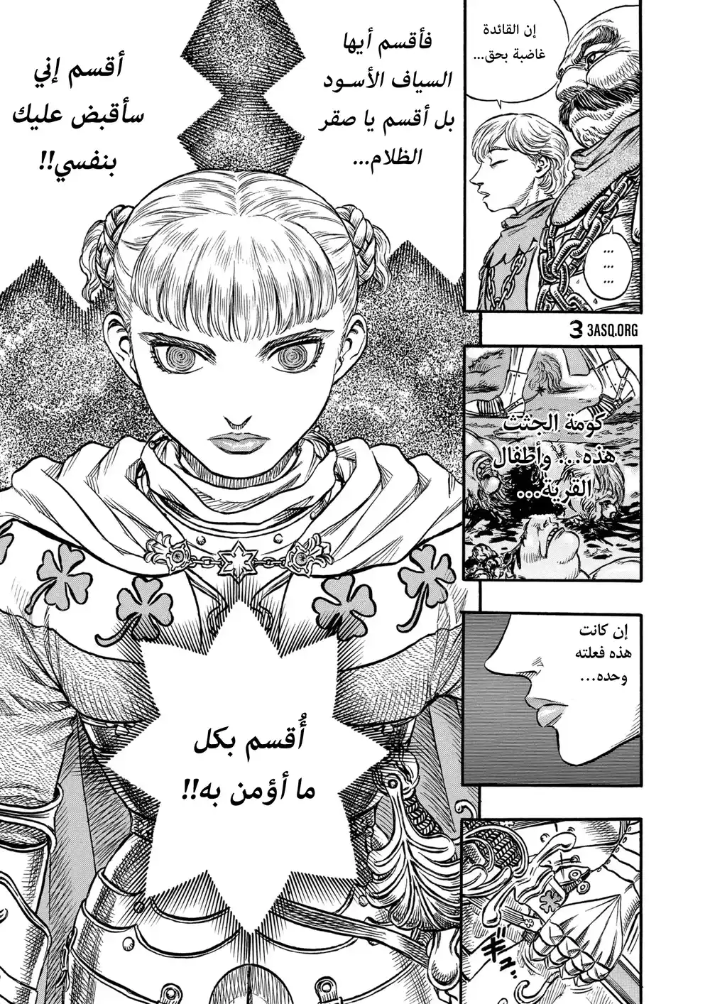 Berserk 126 página 11