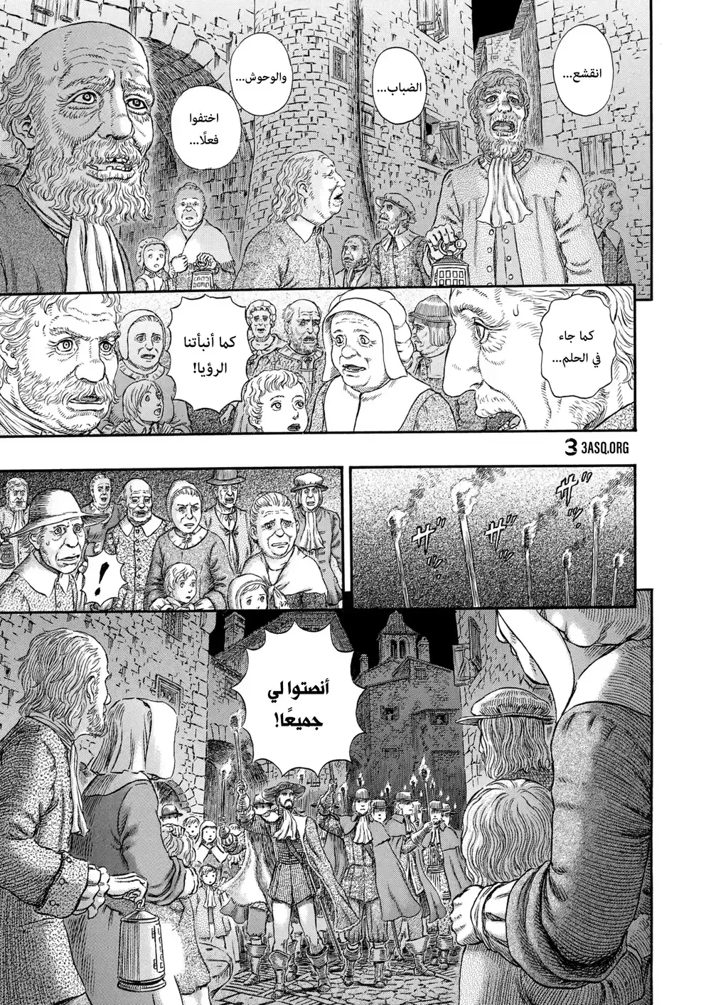 Berserk 308 página 4