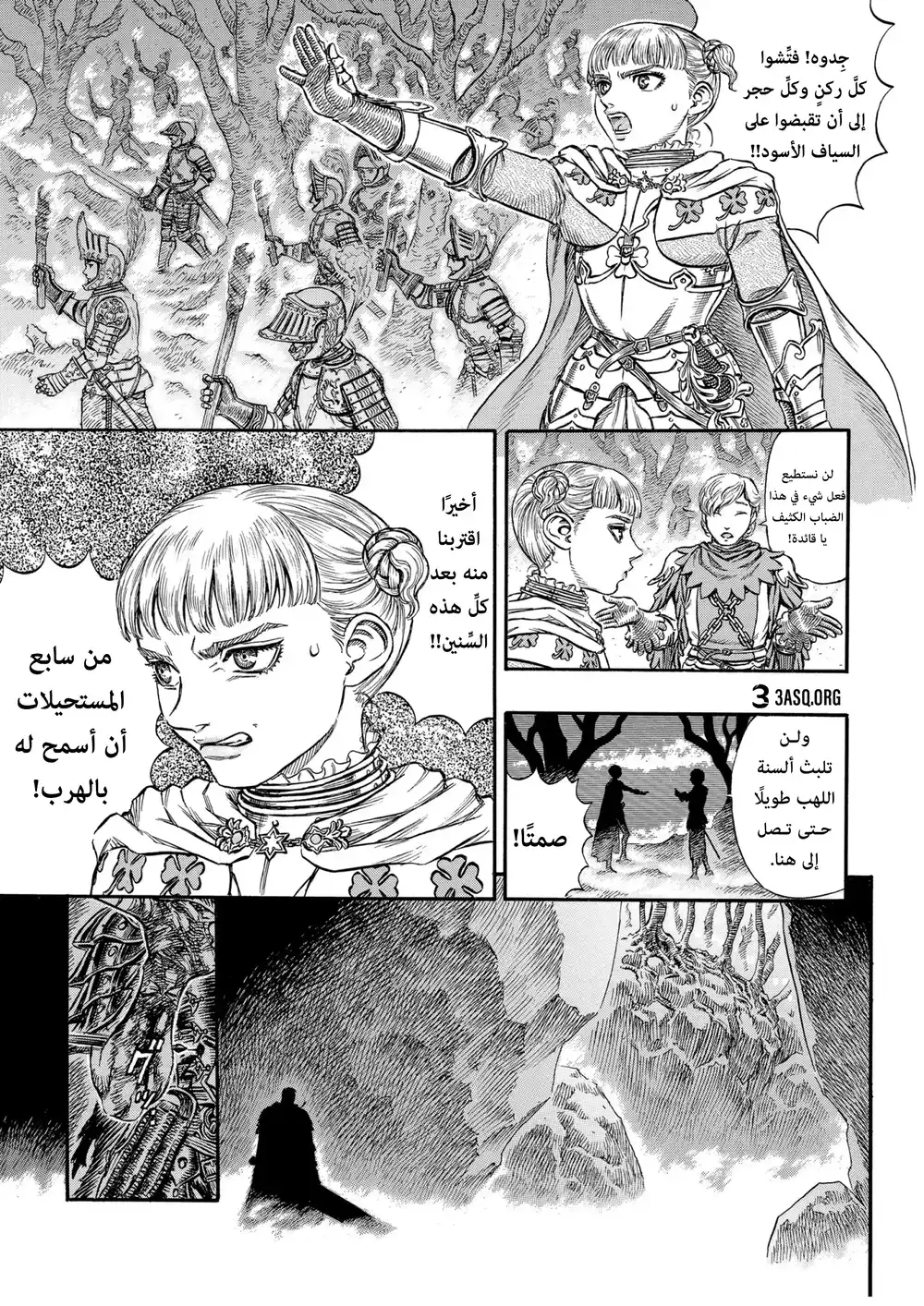 Berserk 132 página 5