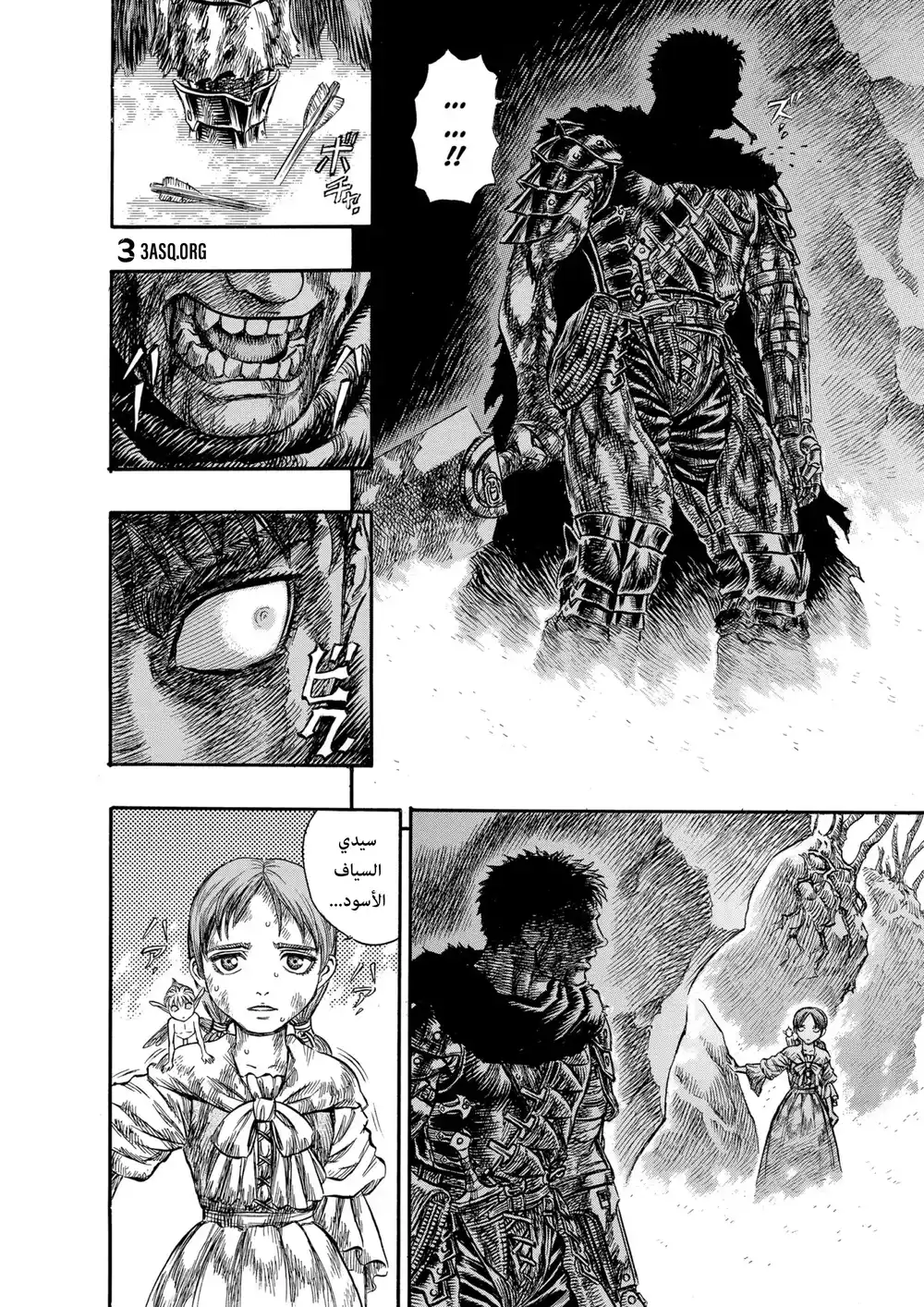 Berserk 132 página 6