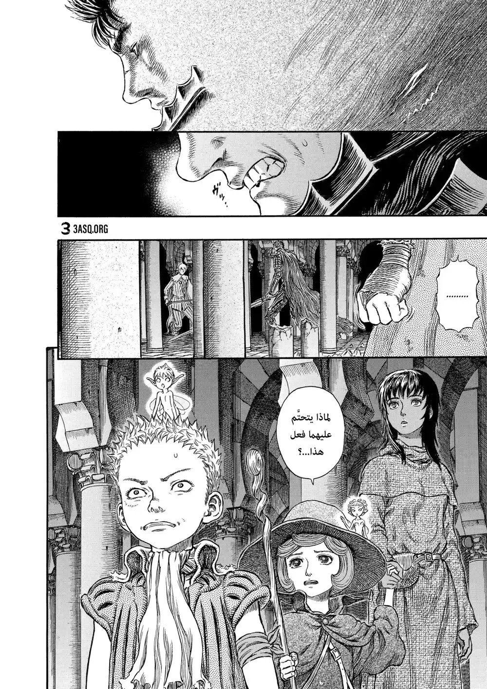 Berserk 272 página 19