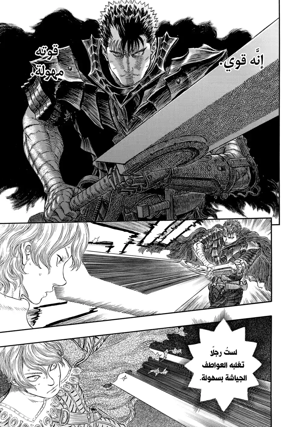 Berserk 272 página 20