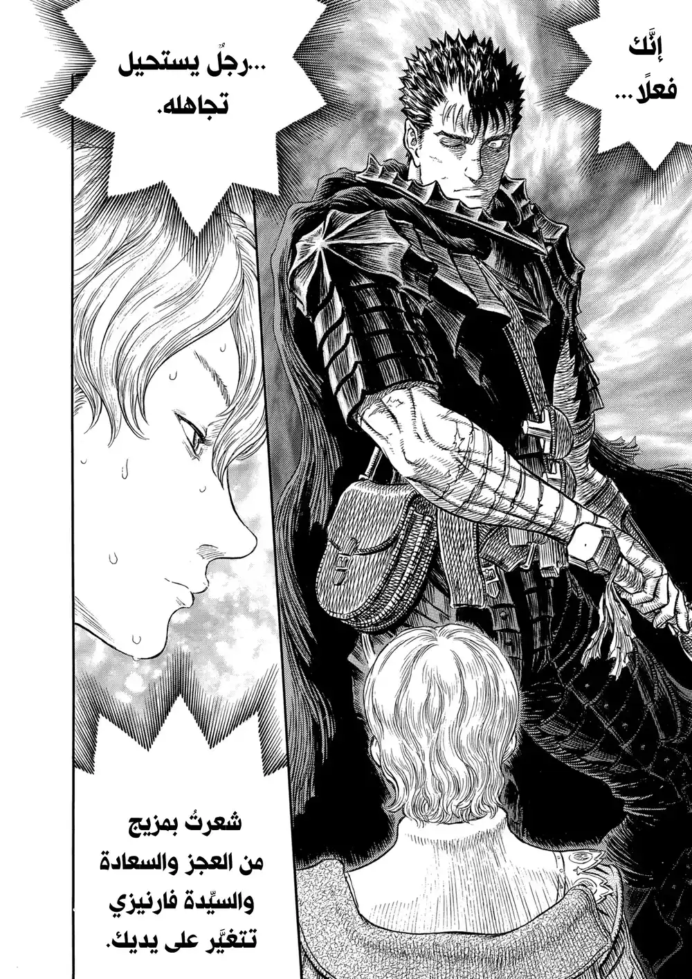 Berserk 272 página 23