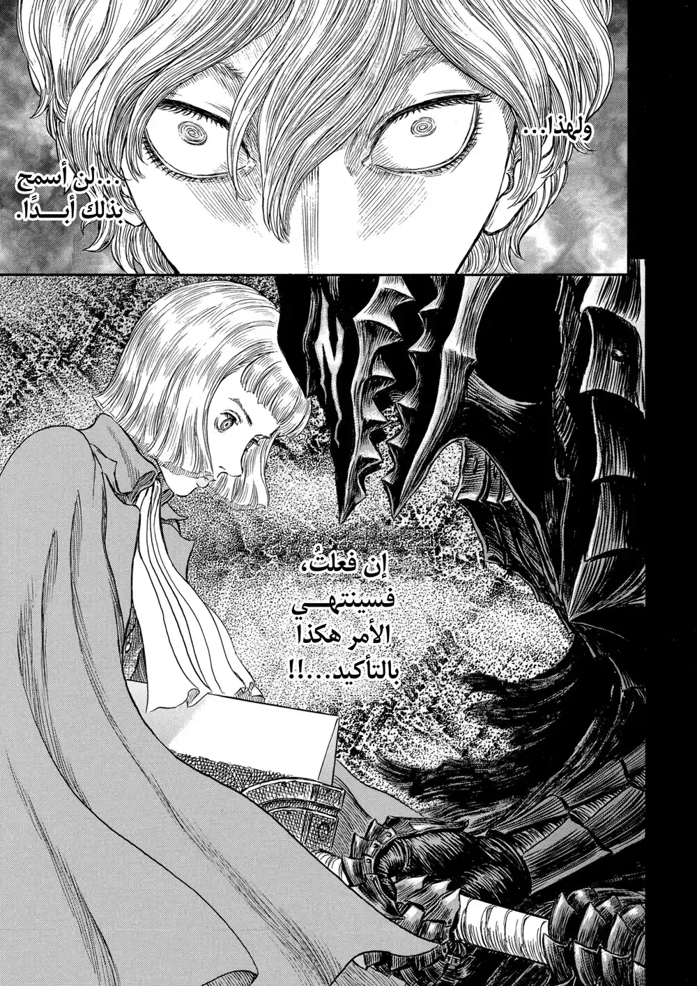 Berserk 272 página 24