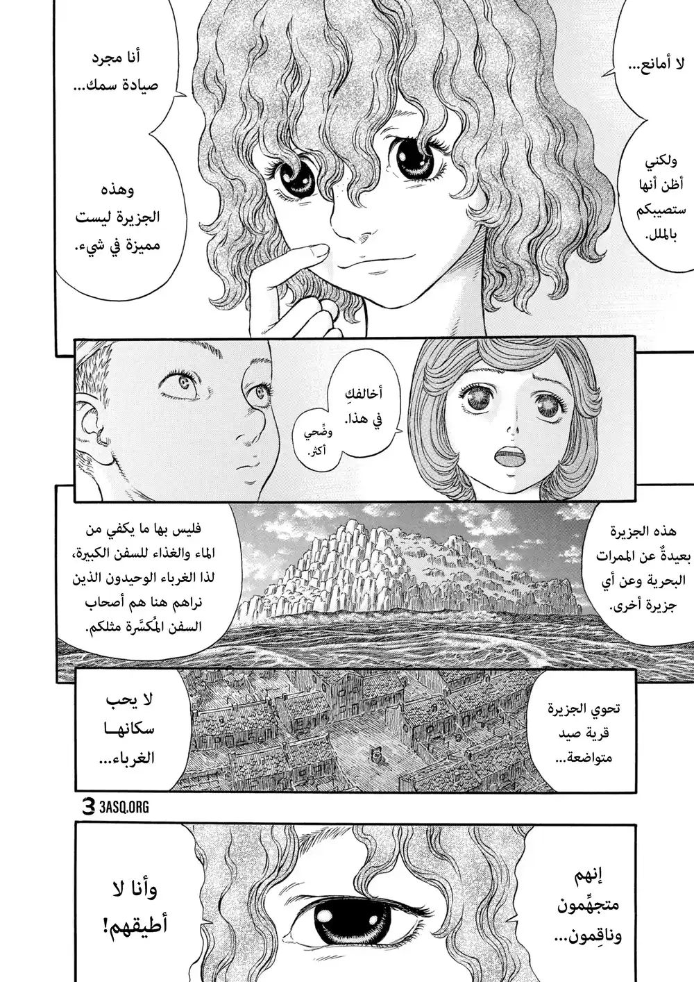 Berserk 328 página 3