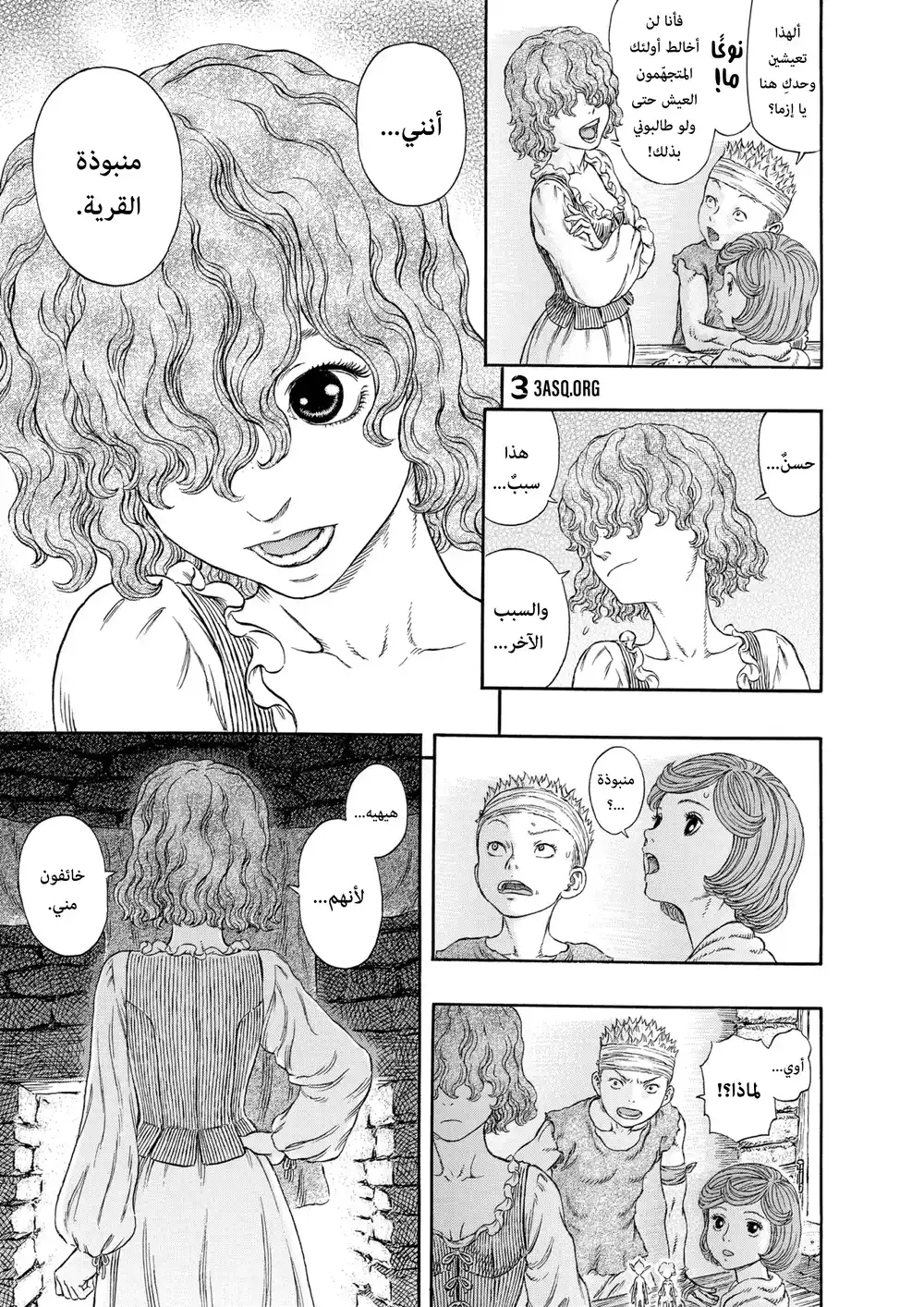 Berserk 328 página 4