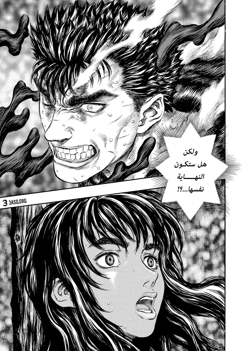 Berserk 180 página 4