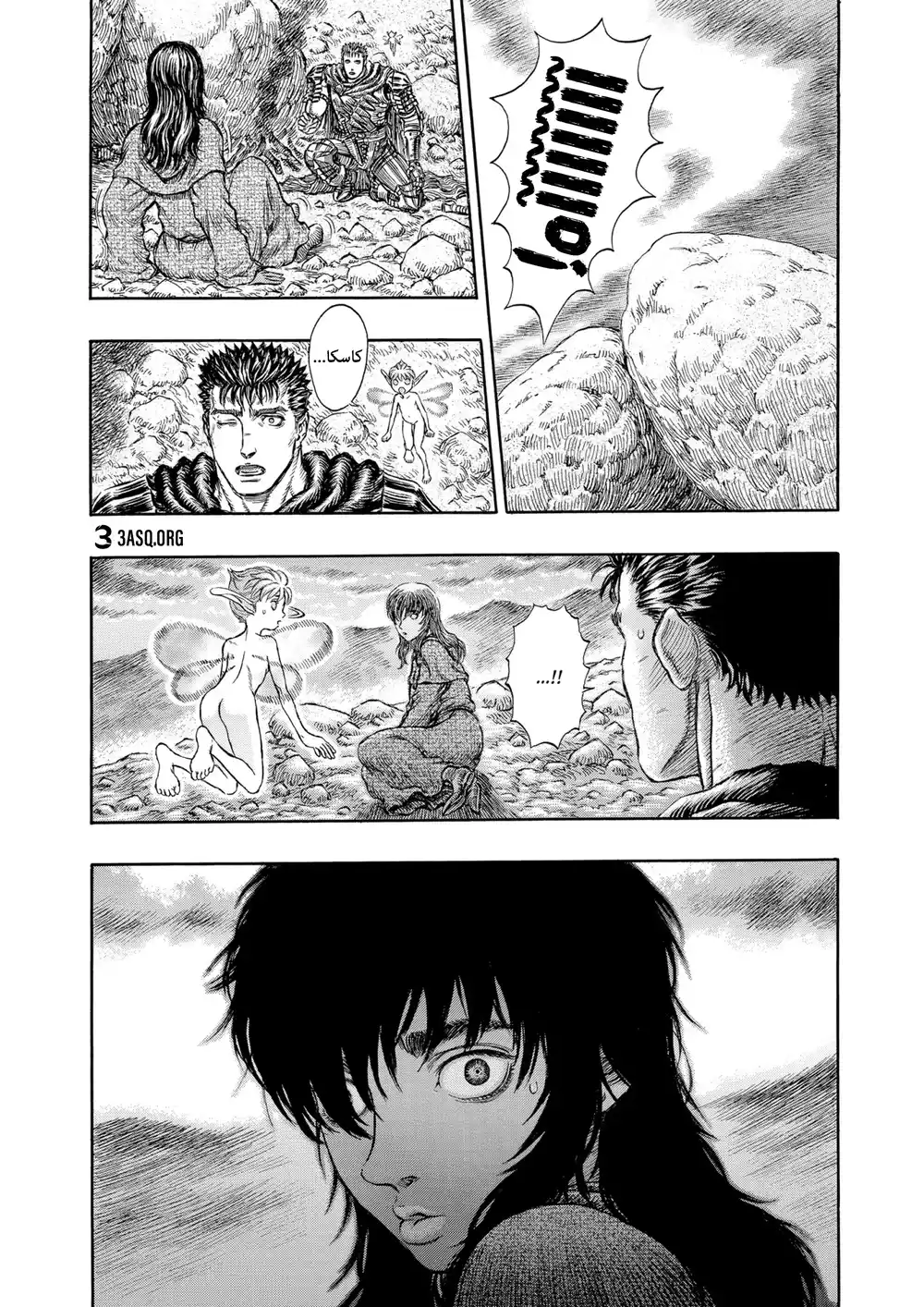 Berserk 203 página 10