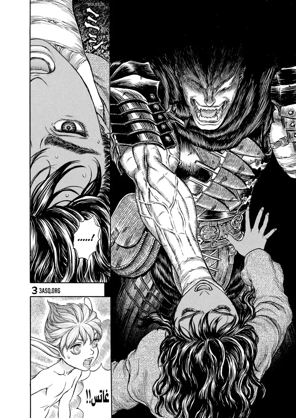 Berserk 203 página 6