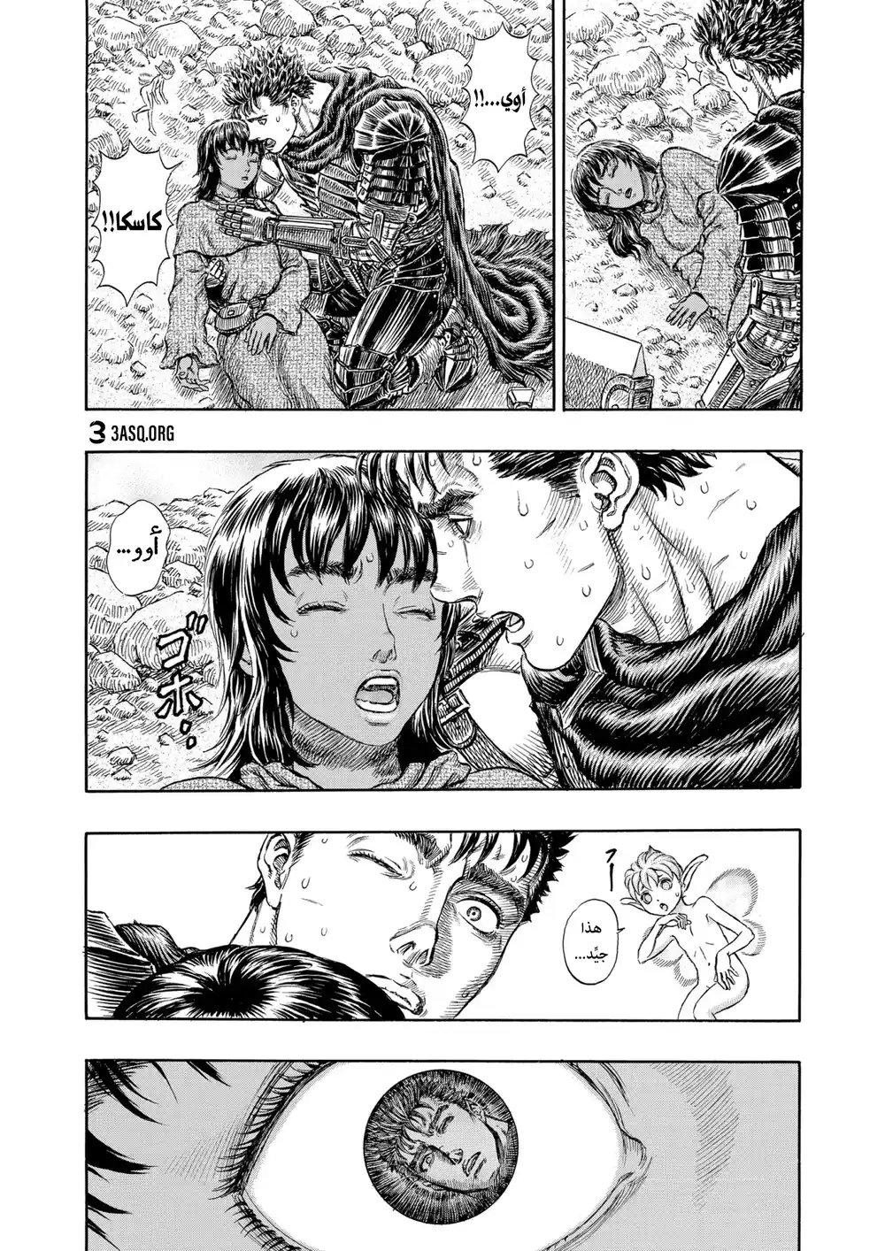 Berserk 203 página 9