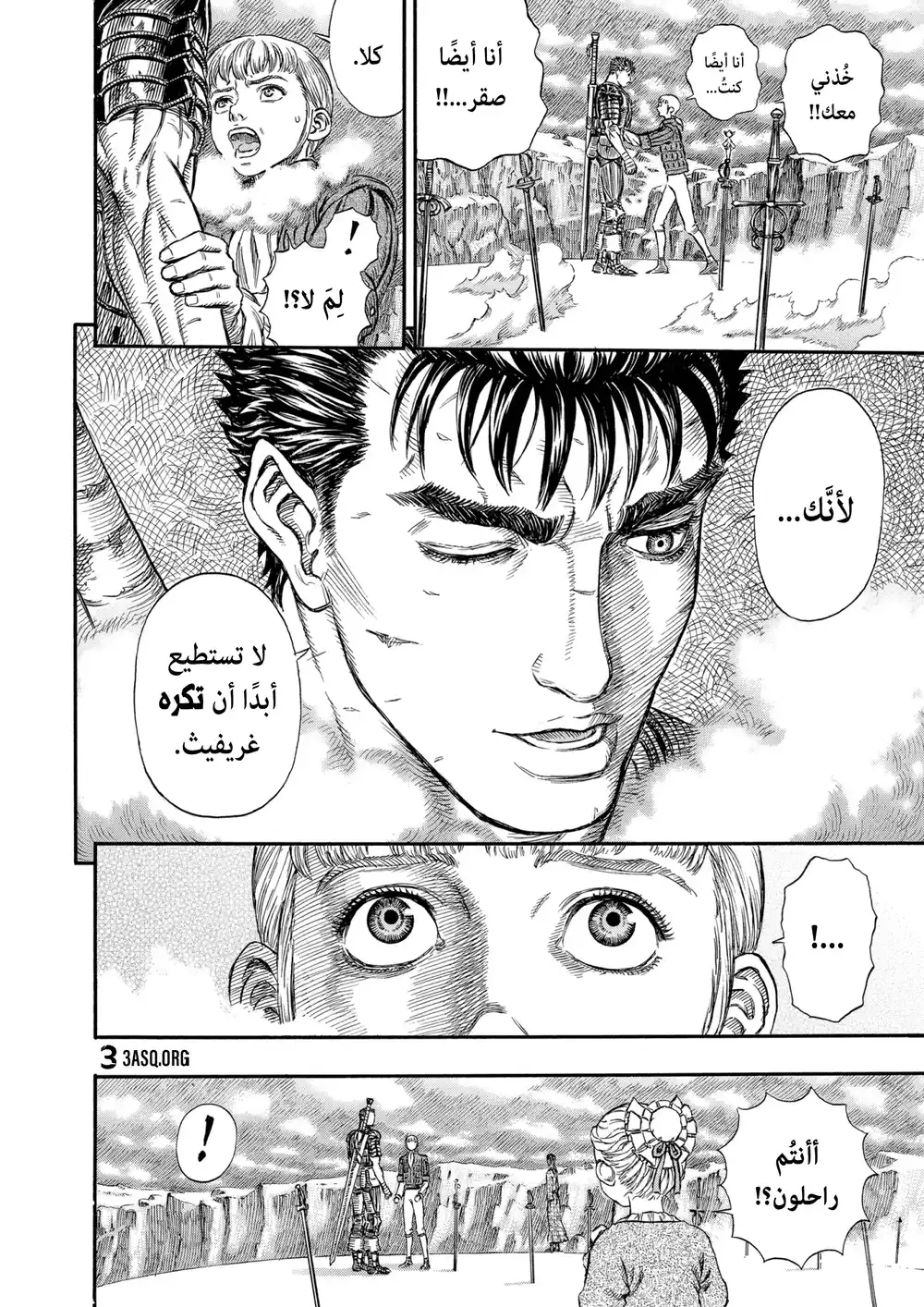 Berserk 196 página 13